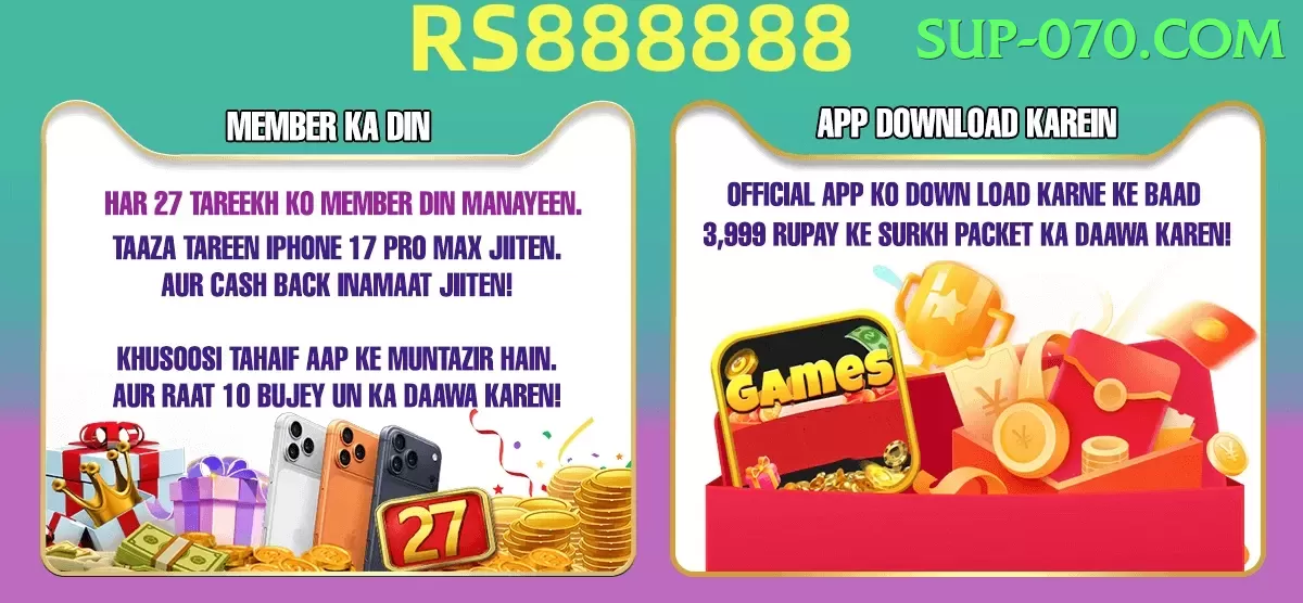 Luck Pub Game game app for Pakistan players
